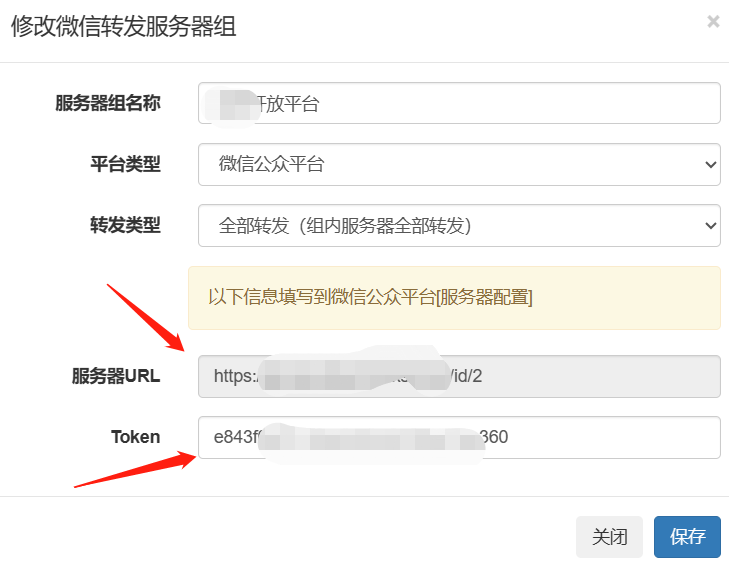 无限回调系统使用教程