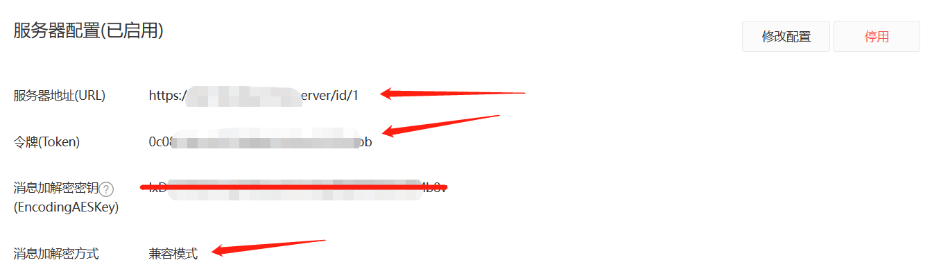 无限回调系统使用教程