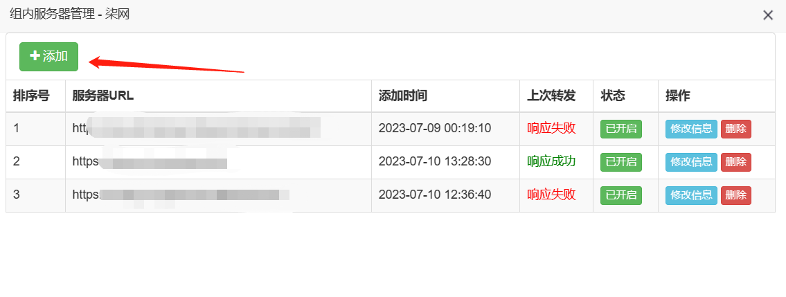 无限回调系统使用教程