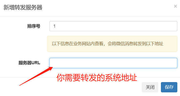 无限回调系统使用教程