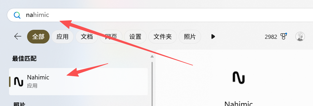 游戏右边蓝色圈圈消除方法