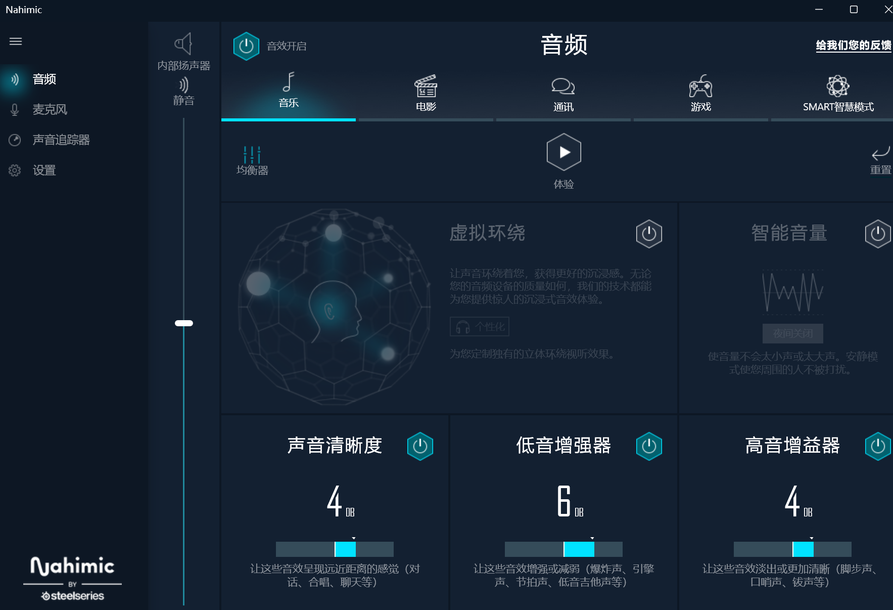 游戏右边蓝色圈圈消除方法