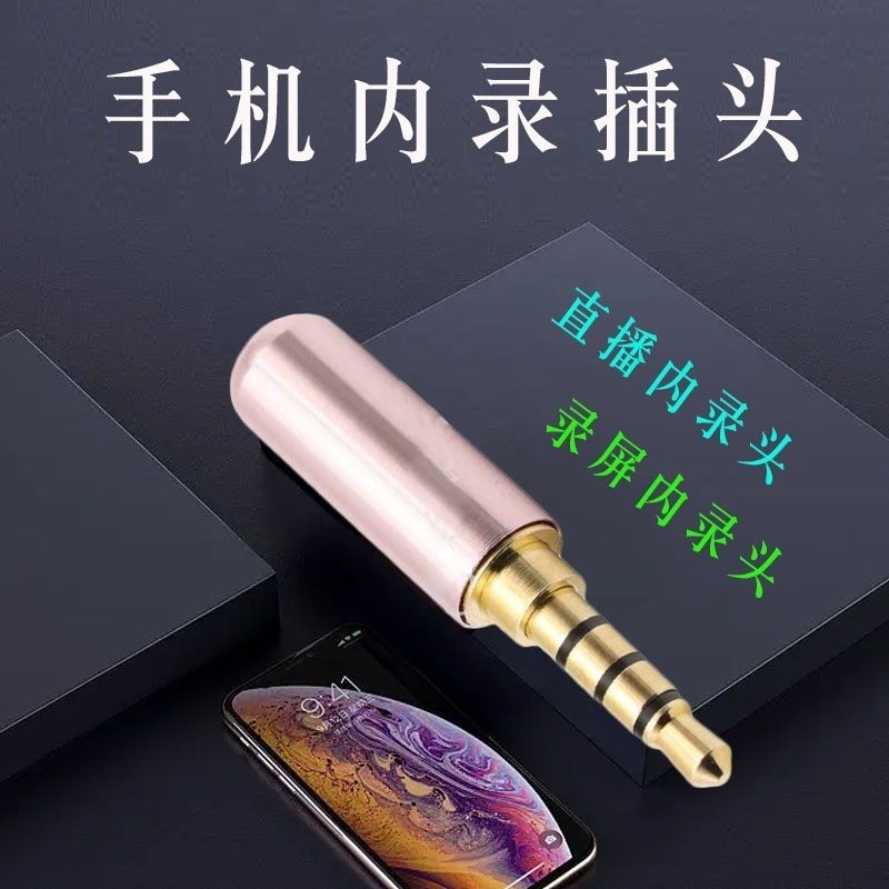 直播内录头抽奖